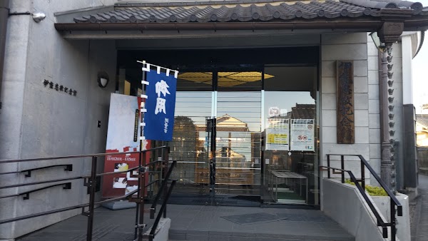 The Inoh Tadataka Memorial Museum
