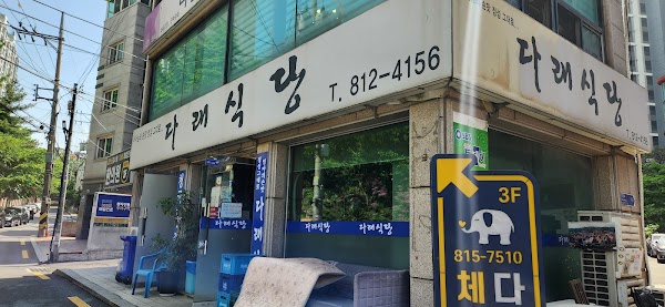 [Seoul] Foodies!!  80