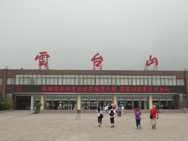 Yuntai Mountain