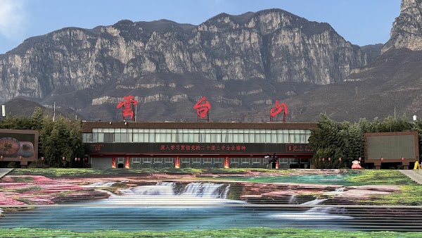 Yuntai Mountain 5