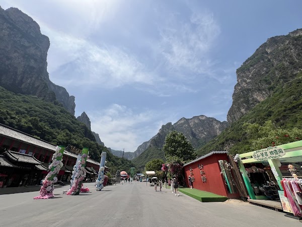 Yuntai Mountain 4