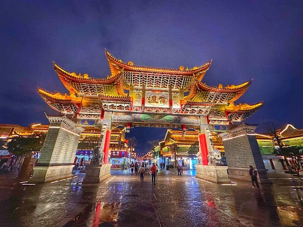 Guandu Ancient Town 1