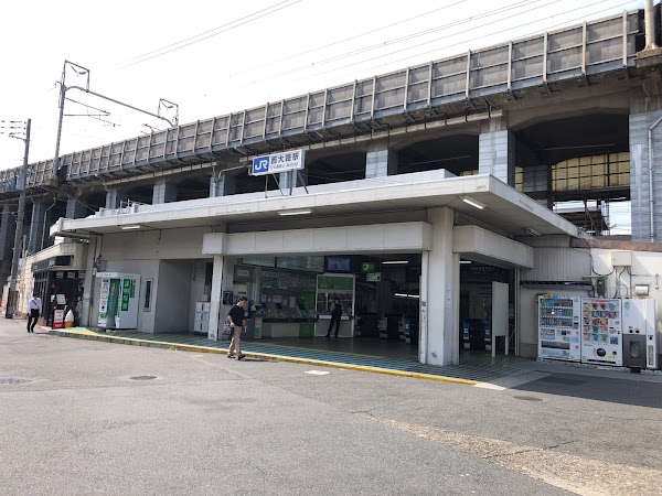 Nishiōji Station