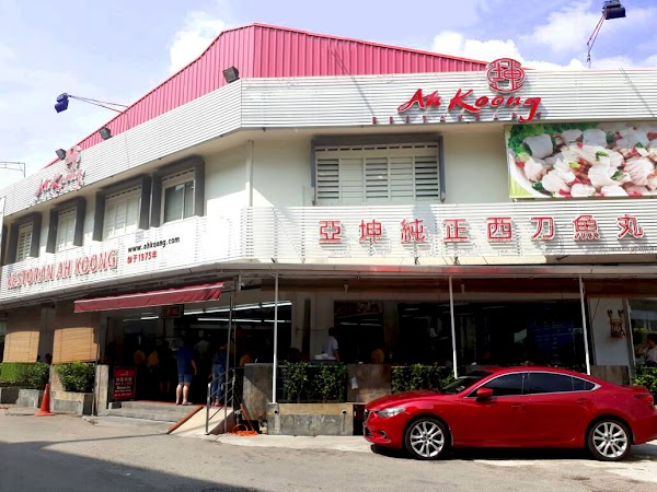Ah Koong Restaurant