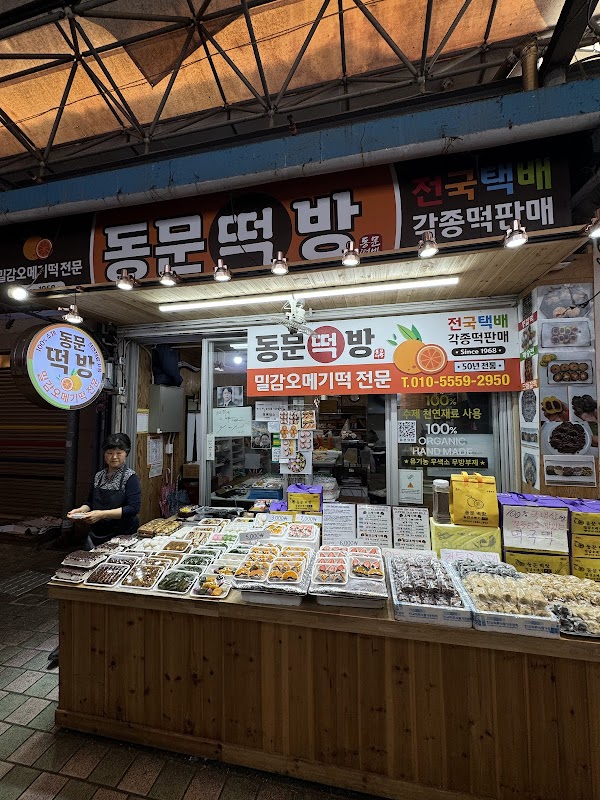 Korea  31