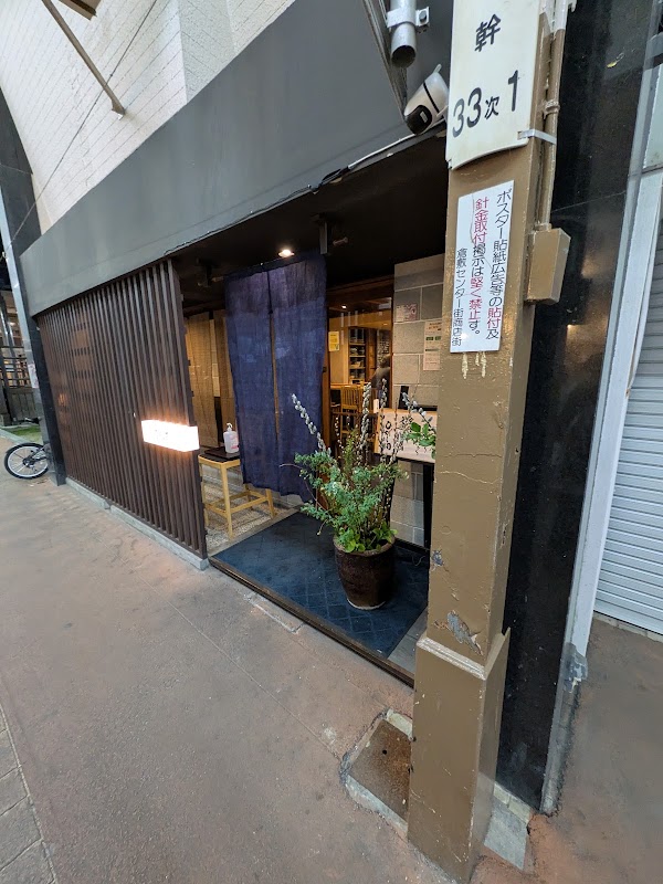 Higashida