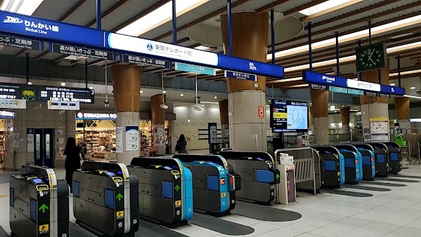 Tokyo Teleport Station 5