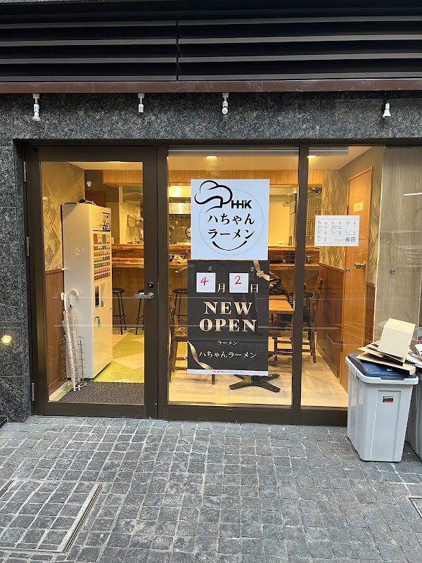 Hachan Ramen