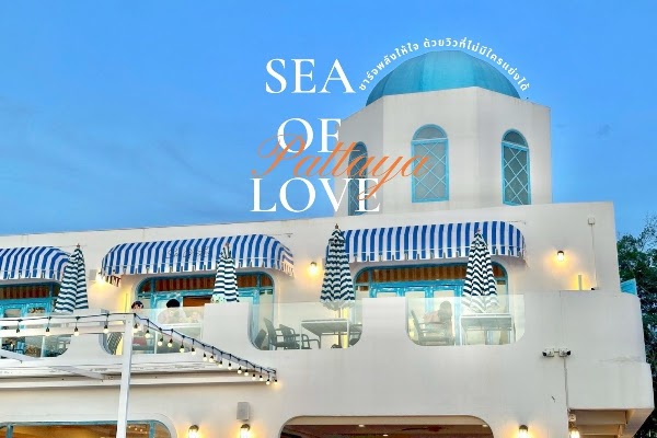 Sea Of Love, Pattaya 1