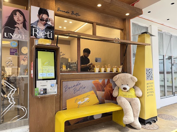 보카도버터 bocado butter 2