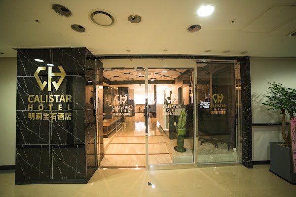 Calistar Hotel