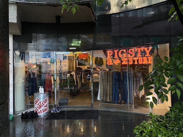 Pigsty a⇌z STORE下北沢店