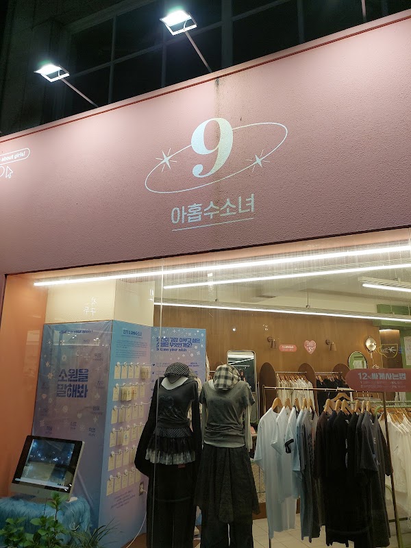 Busan 54