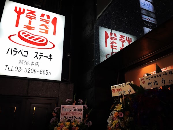 Japan 6