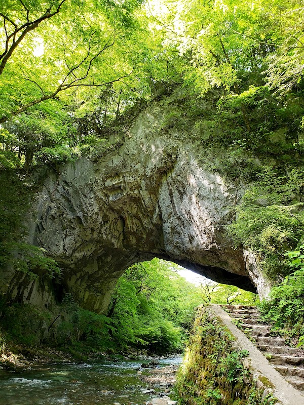 Taishaku Gorge