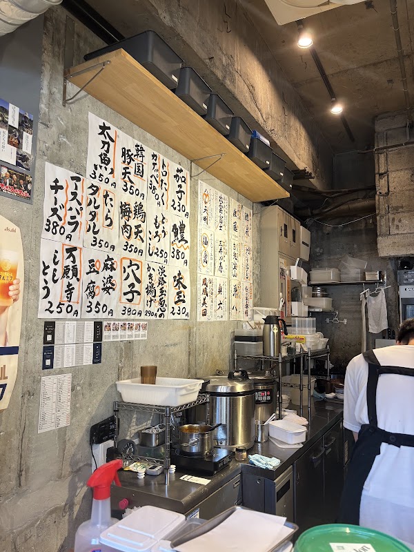 Tora no Sumika 2