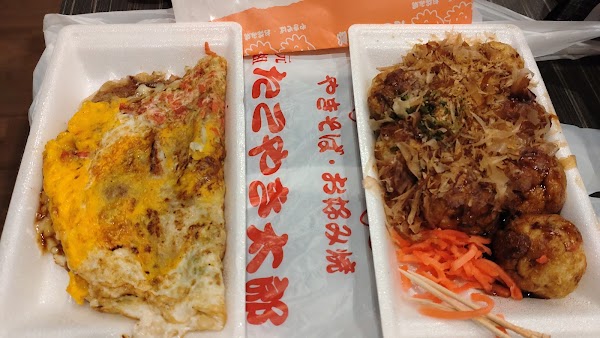 Takoyaki Taro Nakasu branch 3