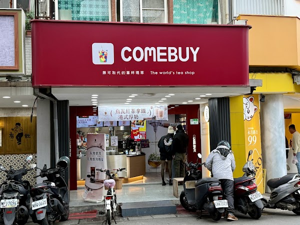 Comebuy_台北永吉店