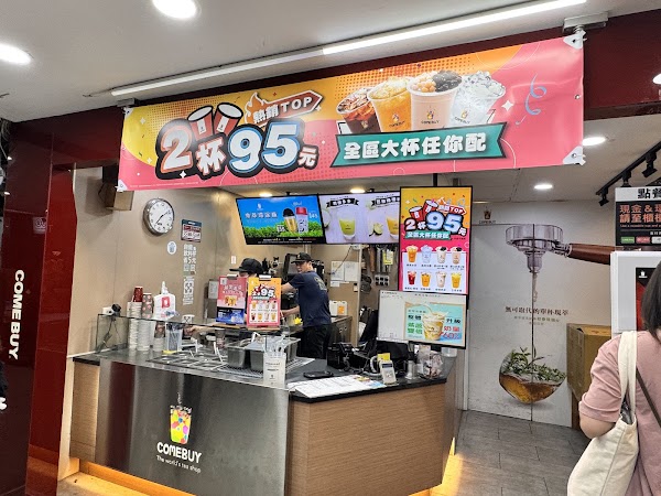 Comebuy_台北永吉店 5