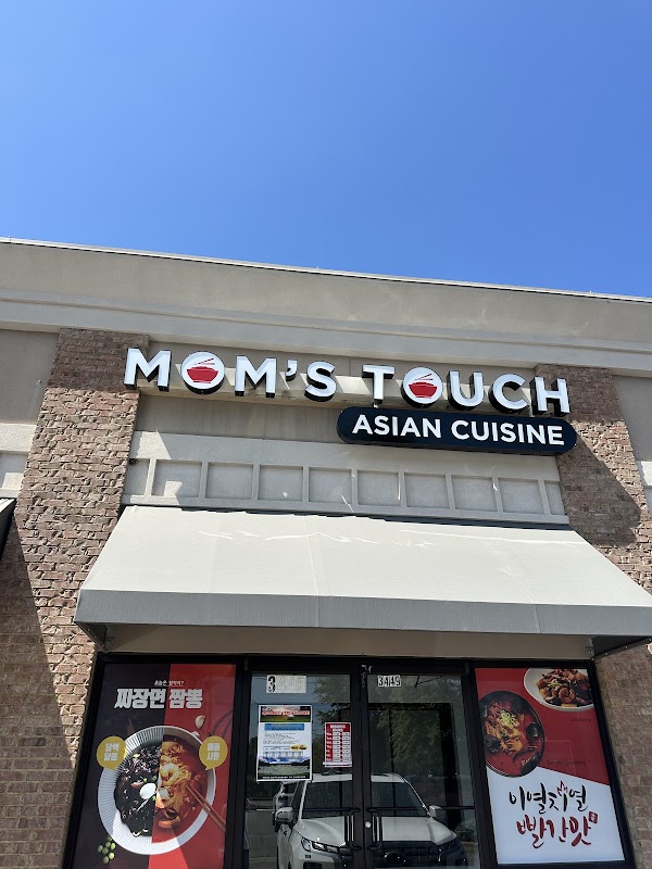 Mom's Touch 3