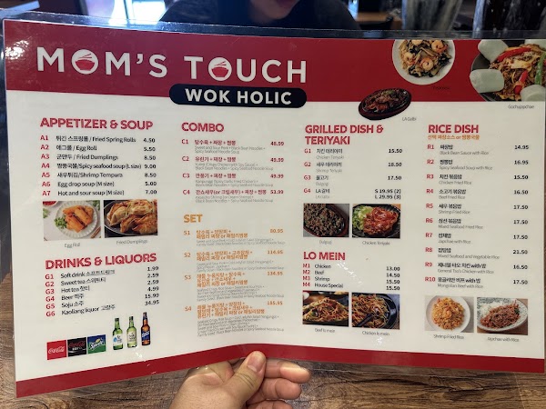 Mom's Touch 2