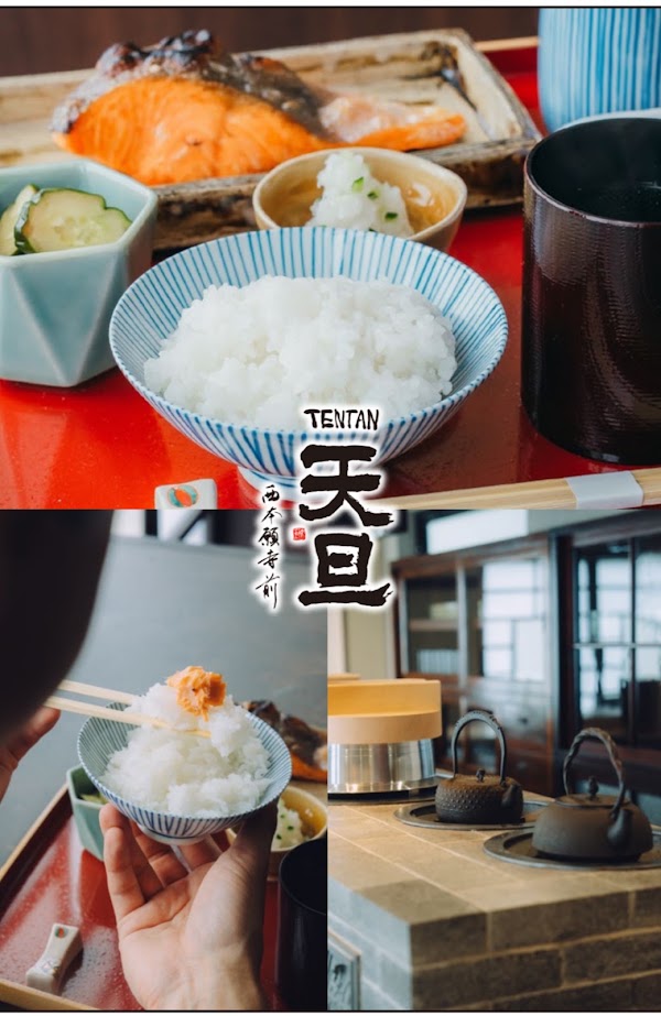 天旦 | TENTAN 4