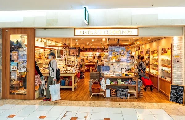 NATURAL KITCHEN &
