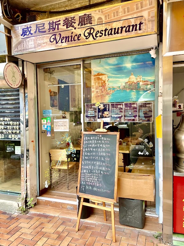 Venice Restaurant
