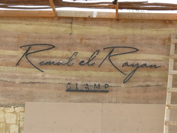 Remal El Rayan Glamp 2
