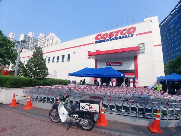 Costco Wholesale Yangpyeong 1