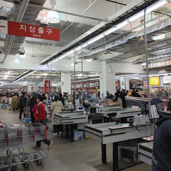 Costco Wholesale Yangpyeong 5