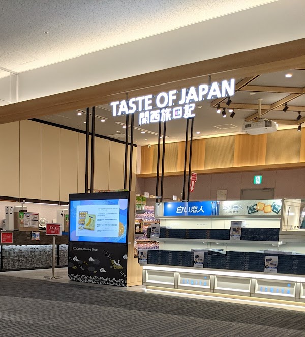 TASTE OF JAPAN 関西旅日記 第2ターミナル店