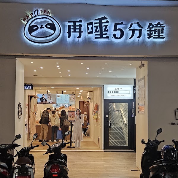 Taipei 40