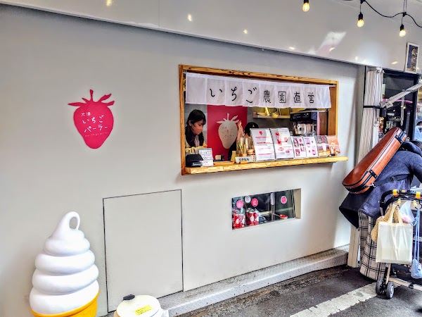 osu ichigo parlor