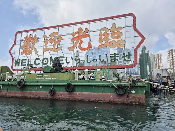Aberdeen Harbour Floating Village 5