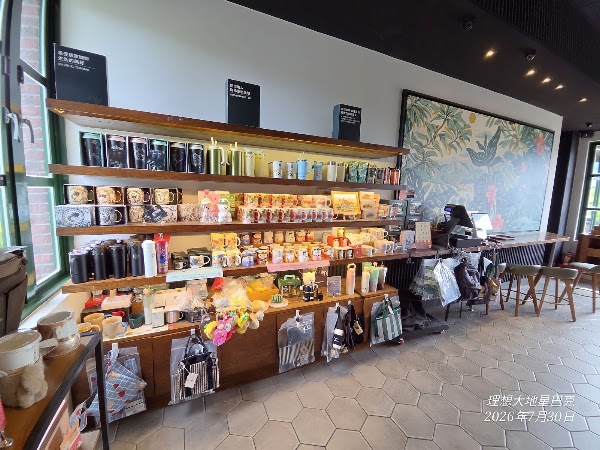 STARBUCKS Hualien Promiseland Shop 2