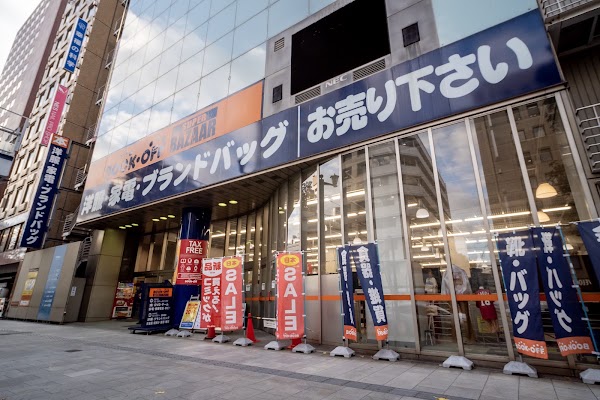 BOOKOFF SUPER BAZAAR