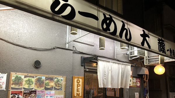 Kyoto 1