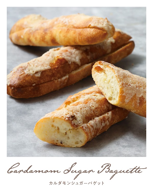 Baguette Rabbit Jiyūgaoka 5