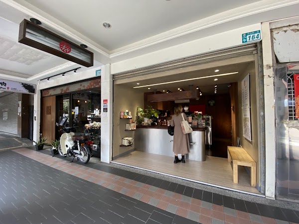 Kotobuki Milk Tea Yonghe Zhongshan