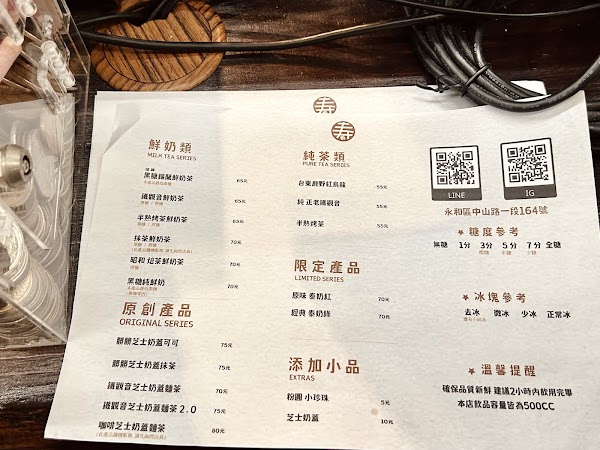 Kotobuki Milk Tea Yonghe Zhongshan 4
