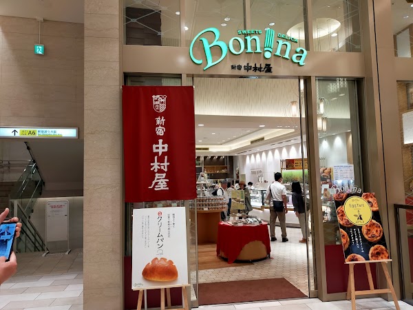Nakamuraya Bonna 4