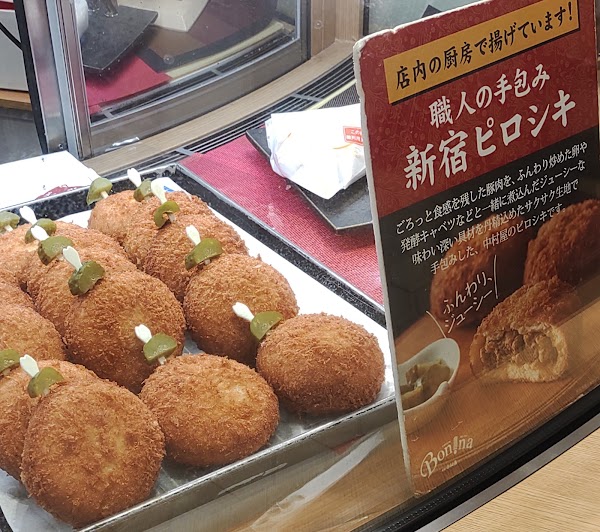 Nakamuraya Bonna 3