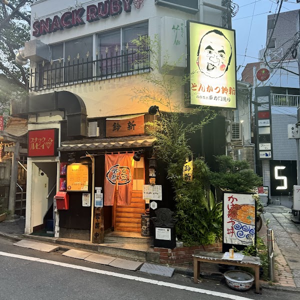 Tonkatsu Suzushin