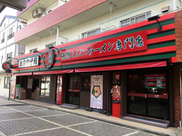 Ichiran Dazaifu Sando