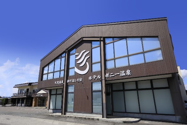 Aomori