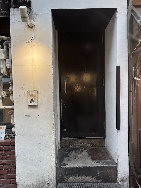Jomon