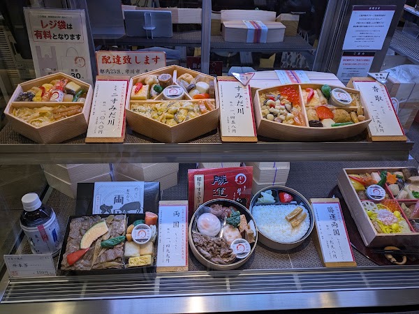 Kameido Masumoto 2