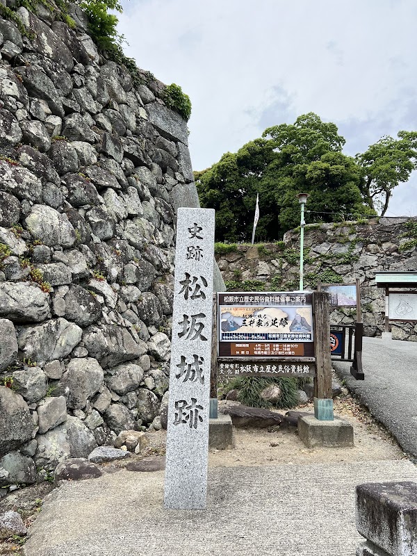 Matsusaka Castlesite Park 2