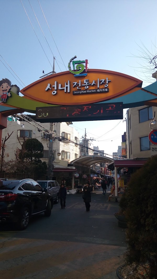 Seongnae Market 1